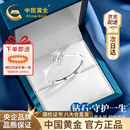 中国黄金（CHINA GOLD）铂金钻石戒指女白金结求婚钻戒生日礼物送女友老婆结婚纪念日 【今/次日达】铂金守护一生钻戒女款-10分真钻石