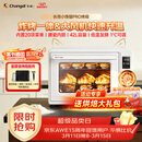 长帝（changdi）重磅新品国家补贴小馋猫Pro电烤箱家用平炉大风机炸烤一体42升大容量食品级搪瓷内胆多功能烘焙