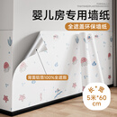 仓藏墙纸自粘防水防潮壁纸纯色卧室出租房墙面背景墙壁墙贴纸遮丑防霉