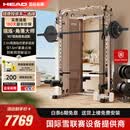 海德（HEAD）小飞鸟龙门架一体机史密斯机健身器材家用综合训练器镜炼卧推架 时尚奶咖+65KG杠铃片+奥杆
