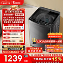 小天鹅（LittleSwan）波轮洗衣机全自动家用 12KG大容量 直驱变频 TB12-1809DT 以旧换新 国家补贴 京东自营 一级能效