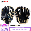 SSK【内野】棒球手套硬式牛皮AdvancedProedge进阶棒垒球装备 黑色(驼色皮条) 内野11.5寸 右投戴左手（右撇子用）