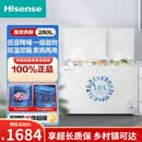海信（Hisense）冰柜家用双温大冷柜280升 商用冷藏冷冻柜大容量BCD-280ND 280升