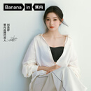 蕉内【刘浩存同款】516S抹胸防滑女士内衣聚拢美背无痕婚纱专用文胸罩