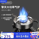 火枫（FIRE-MAPLE）擎天分体式大气炉户外炉具露营装备燃气围炉煮茶便携猛火灶卡式炉