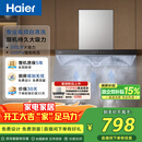 海尔（Haier）抽吸排油烟机 顶吸欧式一级能效 免费上门安装 家用吸油烟机T3S 20风量大吸力自清洁以旧换新
