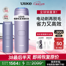 Ulike 【三八节女神礼物】Air4蓝宝石冰点脱毛仪女士刮毛刀剃毛器私处美容仪生日礼物送女友 【先剃后脱】水晶紫+电动刮刀-24h发货