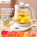 小熊（Bear）养生壶 煮茶壶 恒温水壶 保温烧水一体智能电热水壶花茶壶烧水壶 11档保温 1.5L大容量 YSH-J15Z7