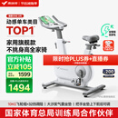 麦瑞克（MERACH）动感单车家用智能自发电健身器材室内自行车绝影ONE2代 MR-S10W2