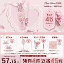 花知晓仲夏夜提亮遮瑕液遮盖痘印黑眼圈阿里北杯联合共创 PK02小雪珍珠【主推热卖】