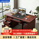 洛来宝办公桌电脑桌办公室经典油漆写字台桌子带键盘抽1.2米（红棕色）