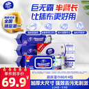维达（Vinda）厨房湿巾 80片*4包 半臂长 超大加厚 厨房湿巾去油污 厨房用纸