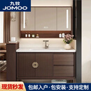 九牧（JOMOO）新中式陶瓷一体盆橡木浴室柜  仿古实木卫浴无缝盆洗手洗脸盆柜 101cm陶瓷一体盆+橡木烤漆+智能镜柜