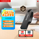 闪迪（SanDisk）64GB USB3.2 U盘 CZ550黑色 读速100MB/s 安全加密 数据恢复 学习办公电脑车载 高速大容量优盘