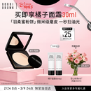 芭比波朗羽柔蜜粉饼#11控油定妆遮瑕补妆粉饼女神节礼物生日礼物