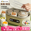 小熊（Bear）酸奶机 家用全自动大容量分杯米酒机酸奶发酵菌纳豆泡菜机SNJ-C10P2（浅绿）