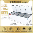 东迈速冻冰柜商用大容量卧式大型双压缩机冷冻柜冷藏保鲜冰箱冷柜 智能款2388冰柜双压缩机长36米