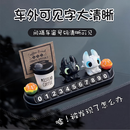 J.Sir挪车号码牌车内摆件停车号码牌车载电话号码牌饰品摆件装饰停车牌