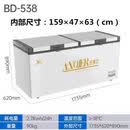 安淇尔（anqier）冰柜商用卧式冷藏冷冻柜保鲜柜冷柜冰箱速冻大容量冻品冷柜 BD-538铜管/尺寸173*62*89
