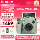 富士（FUJIFILM）instax拍立得wide400 一次成像复古相机 wide300/evo 即拍即得相纸 女神节礼物 送礼奖品 生日礼物 WIDE 400草绿色【复古宽幅款】 官方标配