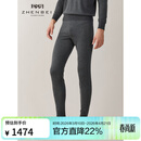 珍贝【精纺纯羊绒裤子】男士秋冬保暖针织打底长裤秋裤21839 浅碳灰 XL （120码）