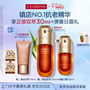 娇韵诗黄金双萃精华75ml维稳紧致淡纹护肤品化妆品新年礼物送女友