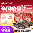 晓芹大连即食海参3斤35-50只 固形物≥75% 辽刺参 海鲜水产