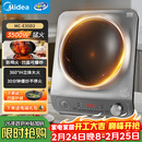 美的（Midea）电磁炉凹面家用猛火爆炒立体加热电陶炉3500W大功率炒菜大火包锅电磁灶耐磨易洁MC-E35D2（送锅）