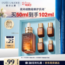 雅诗兰黛小棕瓶精华露50ml抗老紧致护肤品套装化妆品三八节女神生日礼物