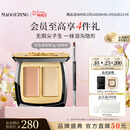 毛戈平无瑕双色遮瑕膏3g修容提亮遮盖泪沟黑眼圈斑点38女神节礼物送女友