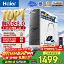 海尔（Haier）净水器鲜活水pro1200G6年RO膜净饮机家用厨房专用台下用反渗透过滤直饮净水机R793