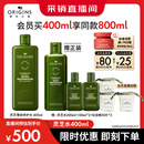悦木之源（Origins）灵芝菌菇水400ml 爽肤水补水喷雾保湿敷护肤品套装新年礼物送女友