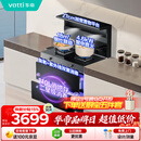 华帝集成灶消毒柜款  二星级消毒标准 储物柜油烟机燃气灶 18m³+4.6kW双大气灶 i3020GJ天然气