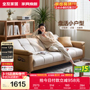 全友家居 现代简约布艺沙发床一体两用直排式折叠沙发客厅家用111116