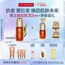 娇韵诗黄金双萃精华75ml维稳紧致淡纹护肤品化妆品38女神节礼物