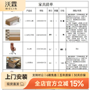 沃霖现代办公桌时尚办公桌工作台简约办公桌椅高端职员桌工位办公桌 家具清单1 常规