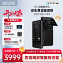 科大讯飞双屏翻译机 多语种离线翻译器 同声字幕翻译笔出国旅游口语实时翻译 商务黑