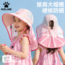 卡尔美（KELME）儿童防晒帽子遮阳帽男童女童防紫外线披风大帽檐夏海边沙滩太阳帽