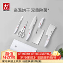双立人（ZWILLING）刀具全套Pollux双重除菌刀具套装大白盾菜刀中片刀多用刀剪刀砍骨刀6件套AB款随机发货