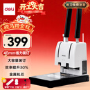 得力40mm会计凭证手动装订机400页财务装订机手动打孔装订机办公用品档案铆管热熔装订机文件打孔器