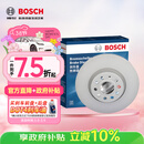 博世（BOSCH）刹车前盘2片适用于奥迪大众辉昂奥迪A4L/A6L/Q5/S6/S7/A7 T16755