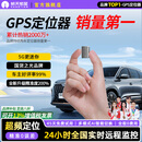航天紫金gps定位器强磁免安装汽车定位神器车辆跟踪器防盗微型追踪器