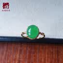路易佳妮18k金缅甸翡翠戒指女A货冰种翡翠蛋面彩金女戒时尚饰品送女友定制 款式4（定制）