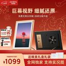 ARZOPA阿卓帕 D16英寸数码电子相框 智能云相框 电子相册照片视频触摸播放 摆台壁挂 节日礼物推荐