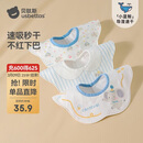 贝肽斯婴儿口水巾四季宝宝围嘴导湿速干纯棉防水围兜 飞象3条装 28*26cm