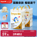 德佑婴儿一次性隔尿垫92片33*45cm护理垫姨妈垫不可洗尿垫