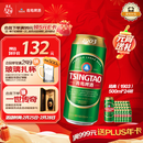 青岛啤酒（TsingTao）经典（1903）500ml*24听大罐 整箱批发24瓶  一厂生产 元宵送礼