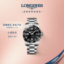 浪琴（LONGINES）瑞士手表 康卡斯潜水系列 男士钢带机械表L37424566