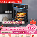 美的（Midea）55L嵌入式变频微蒸烤蒸烤箱空气炸10英寸大彩屏多功能微蒸烤炸炖一体机 GC5(支持鸿蒙智联)