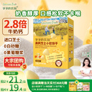 爷爷的农场高钙小软饼干 宝宝儿童零食澳洲干酪不添加白砂糖盐 出游好物60g